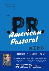 美国牧歌 (2020)