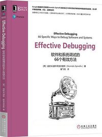 Effective Debugging (2017)