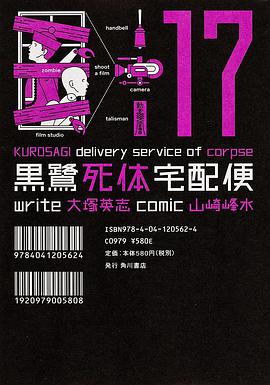 封面