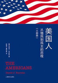 美国人 (2017)