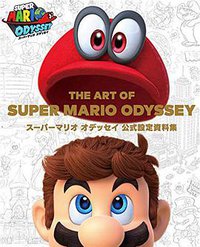 THE ART OF SUPER MARIO ODYSSEY (アンビット 2018)