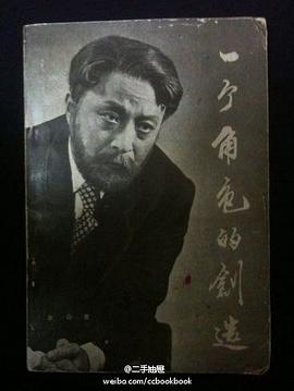 一个角色的创造