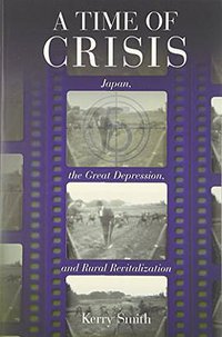 A Time of Crisis (Harvard University Asia Center 2003)