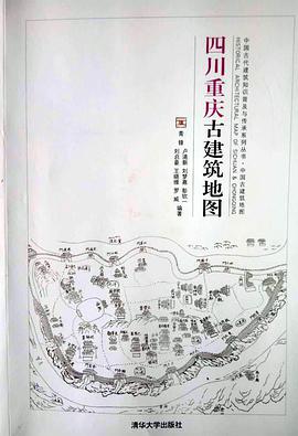 四川重庆古建筑地图