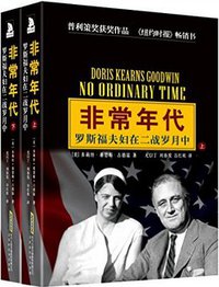 非常年代 (2015)