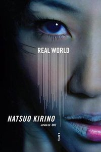 Real World (Knopf 2008)
