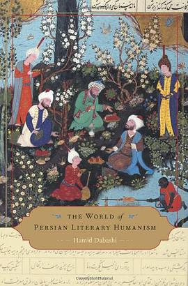 The World of Persian Literary Humanism