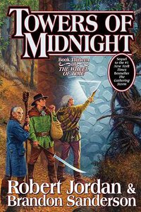 TOWERS OF MIDNIGHT 午夜塔