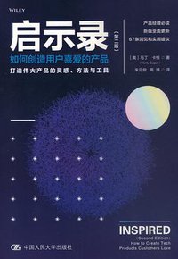 启示录 (2019)