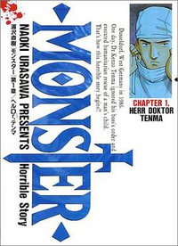 MONSTER/モンスター (1) (小学館 1995)
