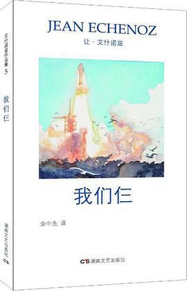 我们仨