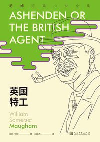 英国特工 (2020)