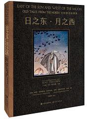 日之东月之西 (2019)