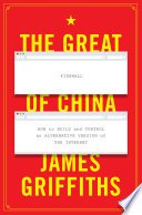 The Great Firewall of China