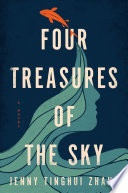 Four Treasures of the Sky