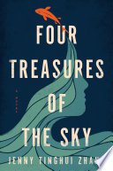 Four Treasures of the Sky