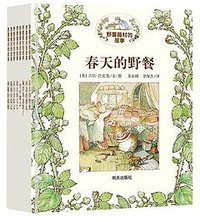 野蔷薇村的故事 (2014)