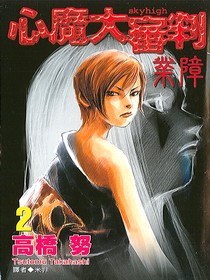 封面