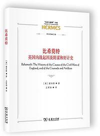 比希莫特 (2022)