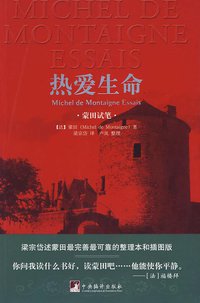 热爱生命 (2010)