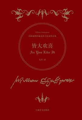 皆大欢喜