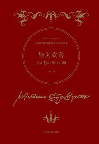 皆大欢喜 (2016)