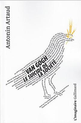 Van Gogh ou le suicide de la société