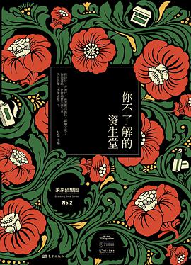 你不了解的资生堂