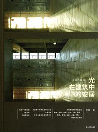 如诗的凝视 (2010)