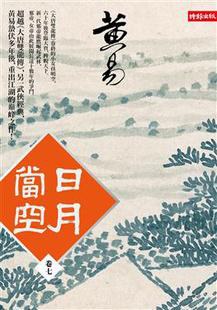 封面