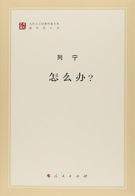 怎么办?