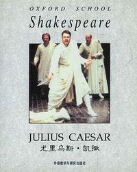 尤里乌斯・凯撒 (1997)