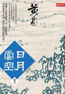 封面