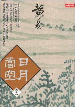 封面