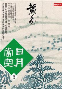 封面