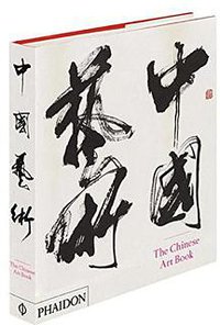 The Chinese Art Book (Phaidon Press 2013)