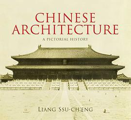 Chinese Architecture