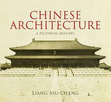 Chinese Architecture (Dover Publications 2005)