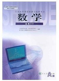 数学