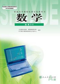 数学