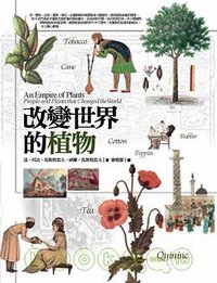 改變世界的植物 An Empire Of Plants (2006)