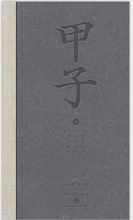 封面