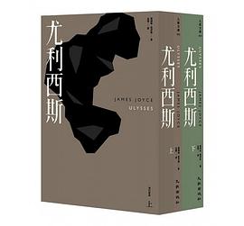 尤利西斯