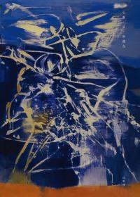 亡妻，Z，和雜念