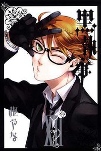 黑執事 12 (東立 2011)