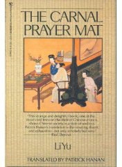 The Carnal Prayer Mat (Ballantine Books 1990)