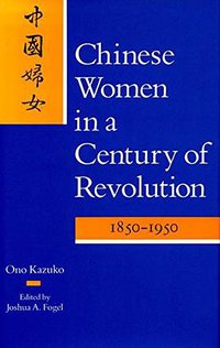Chinese Women in a Century of Revolution, 1850-1950 (Stanford University Press 1988)