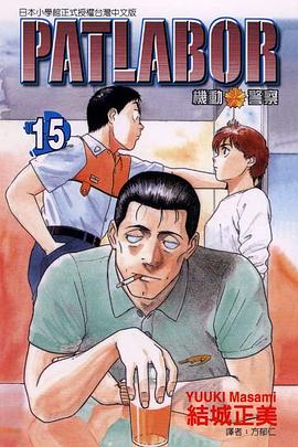 封面