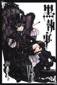 黑執事 6 (東立 2009)