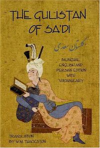 The Gulistan (IBEX PUBLISHERS 2008)